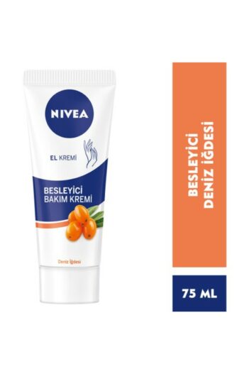 کرم دست  نیووا NIVEA با کد 4005808857982