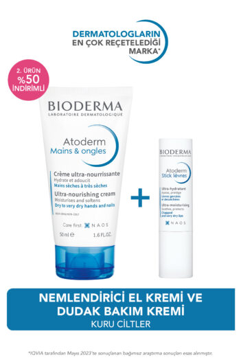 ست مراقبت از پوست  بیودرما Bioderma با کد 1001990045