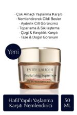 کرم صورت  استی لادر Estee Lauder با کد 887167539563