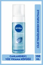 پاک کننده صورت  نیووا NIVEA با کد 70440