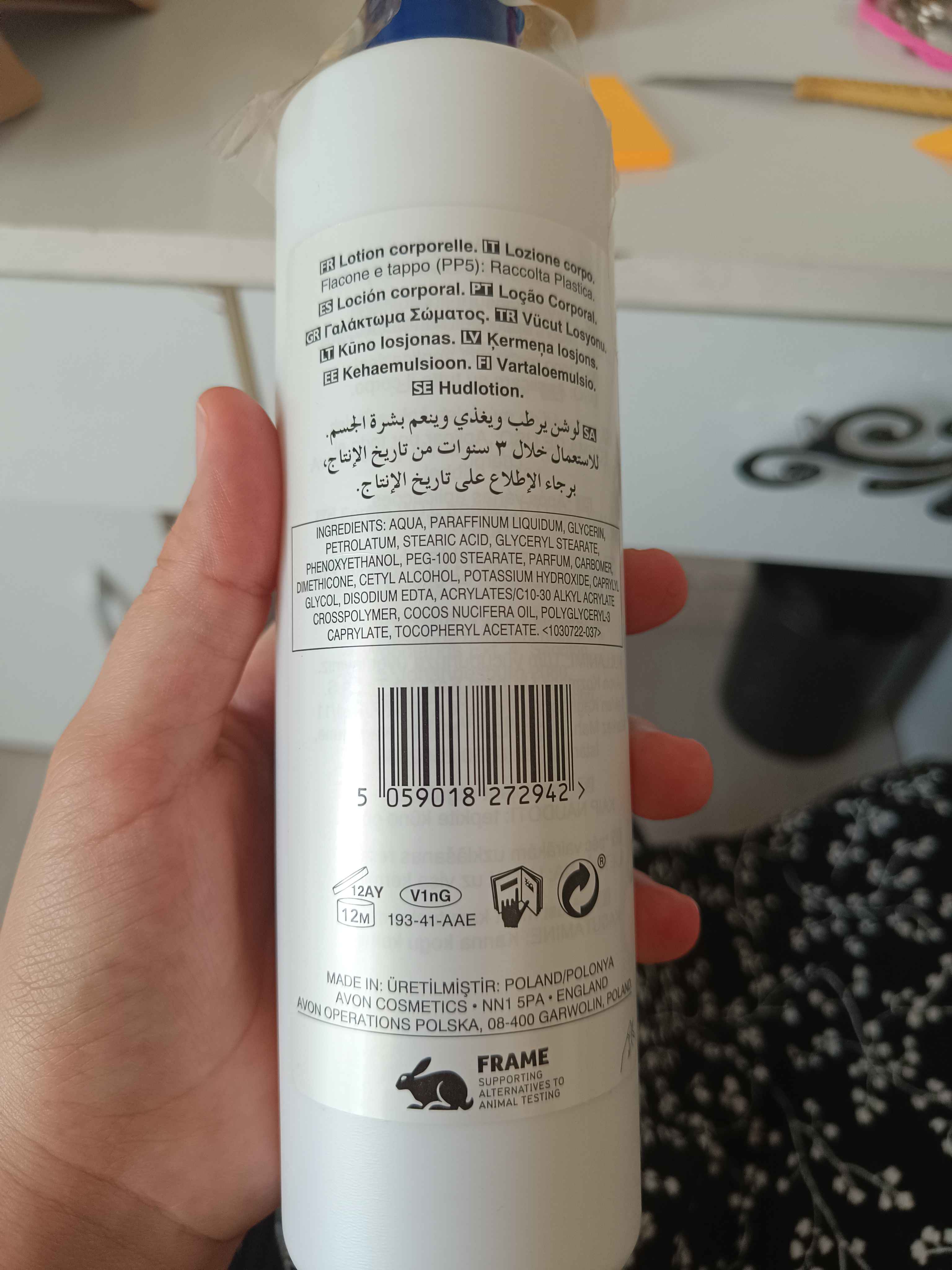 روغن نارگیل  آوون Avon اورجینال KREM2097 photo review